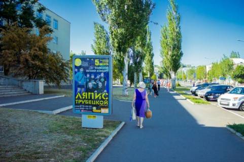 Ситилайт B в Бердянске Азовский пр. - Итальянская ул., 57/10 фото 1