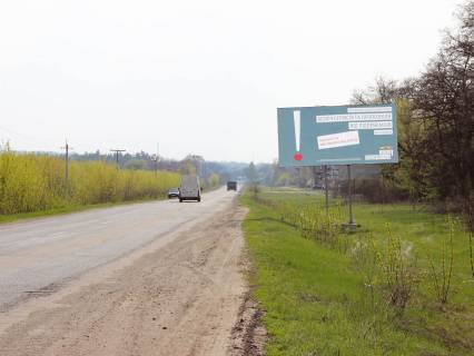 Билборд A в Лохвице, 3x6  в'їзд у місто з боку Миргорода фото 1