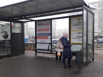 Нестандарт A в Киеве Бальзака вул., 92, зупинка "вул. Милославська", монтаж+демонтаж оплачується окремо. Вартість уточнюйте у менеджера. фото 1