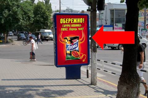 Ситилайт  в Кременчуге, 1.8x1.2  Шевченка вул., 24/43 / Першотравнева вул., біля центрального ринку, мед. центру "Віком" фото 1