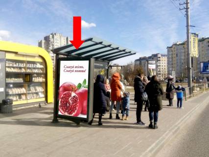 Ситилайт  в Львове, 1.8x1.2  Червоної Калини пр., 81, зуп. "Кінотеатр ім. Довженка", з центру фото 1
