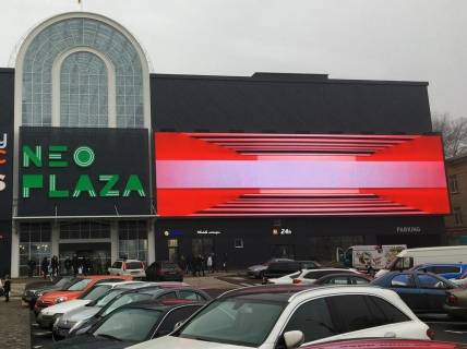 Видеоборд A в Днепр (Днепропетровск) Кюрі вул., 5, ТЦ NEO Plaza. Прайс за трансляцію ролика 10сек, 1 вихід в 5 хвилин, c 09:00 до 22:00. Розрахунки для інших параметрів розміщення уточнюйте у менеджера - 291150 фото 1