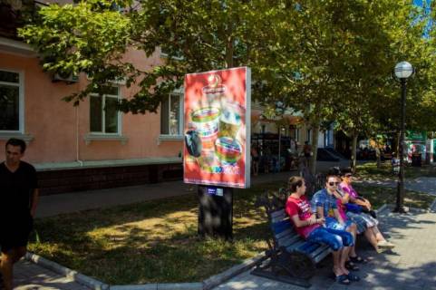 Ситилайт B в Бердянске Азовский пр. - Приморская пл. - Горького ул., 41, возле кафе "Чао Какао" фото 1