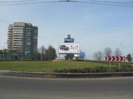 Билборд A в Ровно Льнокомбінатовская вул. - вул. Захисників Маріуполя (Костромська)., кільце, з боку Костромська вул. фото 1