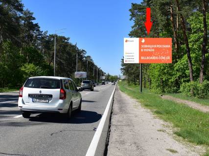 Білборд, Бігборд (Борд)  A у , , 3x6  Столичне шосе, ост. "Санаторій Конча Заспа", в центр Фото 1