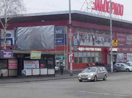 Билборд B в Запорожье Соборний пр. (колиш. Леніна пр.) - Вокзальна пл. фото 1