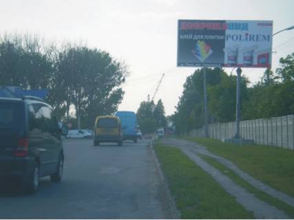 Билборд A в Ровно Князя Володимира вул., 112А фото 1