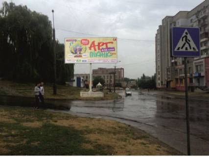 Билборд B в Ровно Вербова вул., 24 фото 1