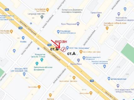 Billboard B in Zaporizhzhya Sobornij av. (kolis. Lenina av.) - Dobrolubova st., prajs za translaciu rolika 10 sek 1 raz / 2 hv, cilodobovo, krim tehnicnoi perervi miz 3 i 4 godinami noci. Prorahunok insih konfiguracij utocnujte u menedzera scheme