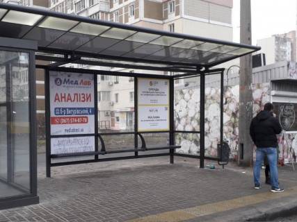 Нестандарт A в Киеве просп. Червоної Калини (Володимира Маяковського)., 87/10, зупинка "вул. Марини Цвєтаєвої", монтаж+демонтаж оплачується окремо. Вартість уточнюйте у менеджера. фото 1