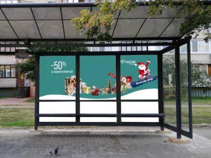 Нестандарт A в Киеве Ревуцького вул., 22, зупинка "вул. Олійника", монтаж+демонтаж оплачується окремо. Вартість уточнюйте у менеджера. фото 1