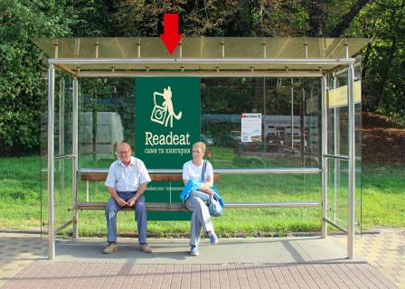 Сiтiлайт A у Києві, 0.98x2.24  Міхновського (кол. Дружби Народів) бул., 40А, зупинка "вул. Болсуновська", (фронтальний) Фото 1