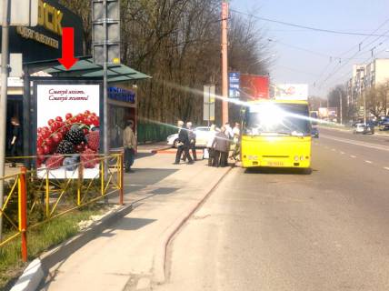 Сiтiлайт  у Львові, 1.8x1.2  Виговського вул. / вул. Скнилівська, ост. "ринок" Південний ", в сторону вул. Городоцької Фото 1