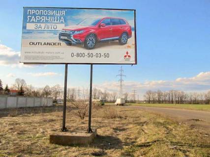 Билборд B в Слобожанском, 3x6  Слобожанське,Балакліївське шосе - виїзд перед переїздом фото 1
