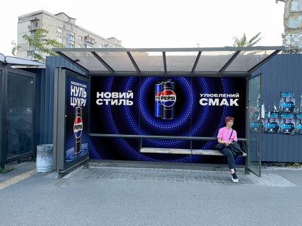 Нестандарт A в Киеве, 2.1x3.8  Князів Острозьких (кол. Московська) вул., 26, зупинка "Центр надання адміністративних послуг Печерського району", (S внутр. бренд. = внутр. 7,9695 м2 + сіті 4,32 м2) фото 1