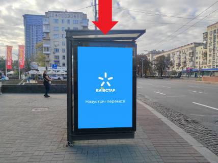 Ситилайт B в Киеве, 1.8x1.2  Галицька (кол. Перемоги) пл., 3, біля ТЦ "Україна", зупинка "Галицька площа (Перемоги пл.)" фото 1
