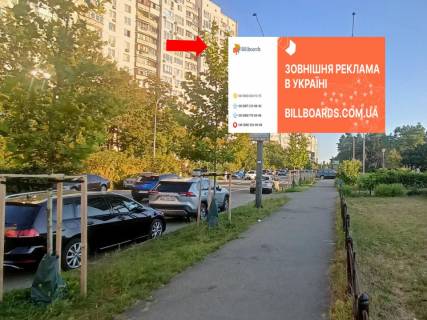 Билборд A в Киеве, 3x6  Жмаченка вул., 7, в сторону просп. Георгія Нарбута (Визволителів) фото 1