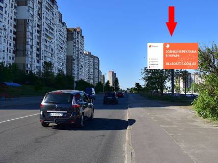 Билборд A в Киеве, 3x6  Бальзака вул., 77, в сторону вул. Милославської фото 1