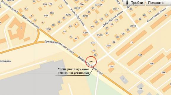 Призма A в Запорожье Дніпровське шосе (Дніпропетровське шосе) - Щаслива вул. - 87885 схема