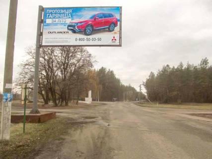 Билборд B в Боровой, 3x6  смт Борова, автошлях Р79, в'їзд, з Ізюму, в сторону Куп'янська фото 1