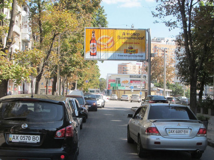 Призма A в Харькове, 3x6  Яроша вул., 21, в центр - 666179 фото 1