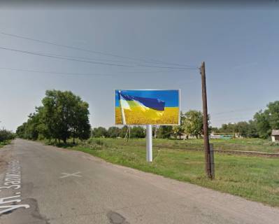 Билборд A в Синельниково смт. Петриківка, Леніна вул., біля відділу Поліції фото 1