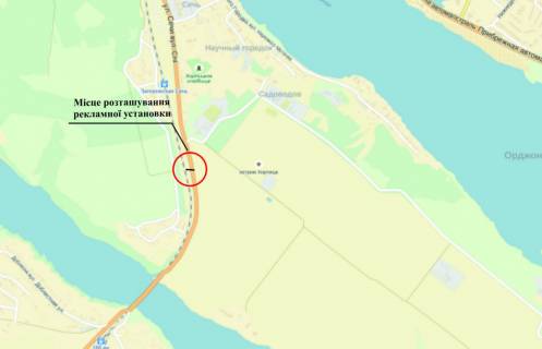Билборд A в Запорожье о. Хортица, остановка "Старый Днепр", въезд на второй мост Преображенского схема