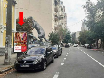 Ситилайт B в Киеве, 1.8x1.2  Гончара вул., 36, в сторону вул. Яр. Вал фото 1