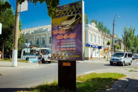 Сiтiлайт A у Бердянську Труда пр. - Университетская ул. Фото 1