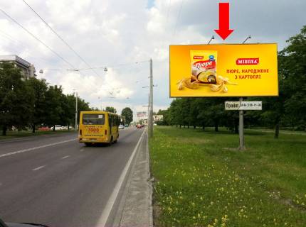 Призма A в Львове, 3x6  Кульпарківська вул., 99, в центр - 117117 фото 1