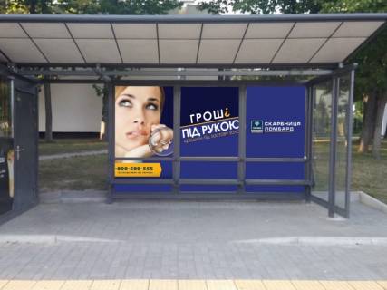 Нестандарт A у Києві Героїв Оборони вул., 11, зупинка "Корпус №10", монтаж+демонтаж оплачується окремо. Вартість уточнюйте у менеджера. Фото 1