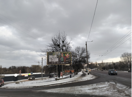 Billboard B in Zhytomyr, 3x6  Miru av., 22, bila magazinu "Prospekt" Photo 1