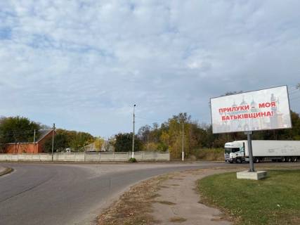 Билборд A в Прилуках Котляревського вул., біля запасного виходу зі стадіону "Супутник", коло фото 1