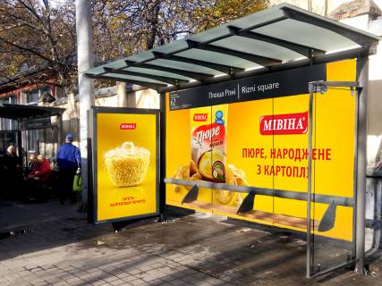 Нестандарт  в Львове, 2x3.7  Чорновала пр. - Різні пл., за Оперним театром (зупинка "Площа Різні"), права фото 1