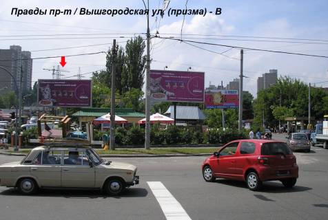 Prismatron, Prism B in Kyiv Pravdi av. - Visgorods'ka st. - 197040 Photo 1