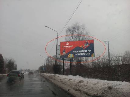 Билборд A в Львове Луганська вул., 280 м. від зупинки "Сихівський міст" фото 1