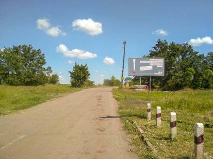 Билборд A в Мелиоративном, 3x6  смт Меліоративне, залізничний переїзд фото 1