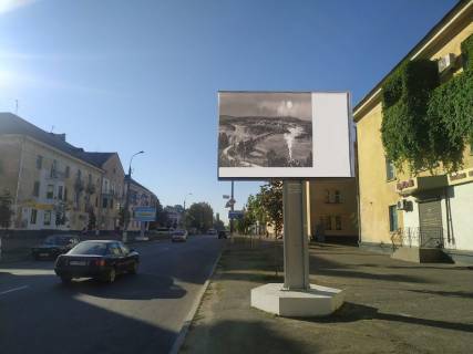 Билборд A в Кременчуге Приходько вул., 28 фото 1