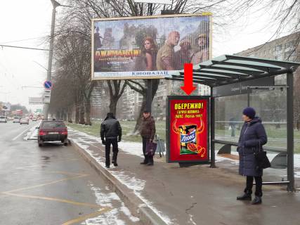 Ситилайт A в Львове, 1.8x1.2  Стрийська вул. 57 (зуп. "Скорини"), навпроти ТРЦ "Дитяча планета", Підземного ринку, в центр фото 1