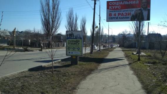 Ситилайт A в Бердянске Восточный пр., спуск фото 1