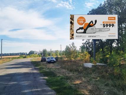 Billboard A in Salkove, 3x6  смт Салькове, 100м перед переїздом Photo 1