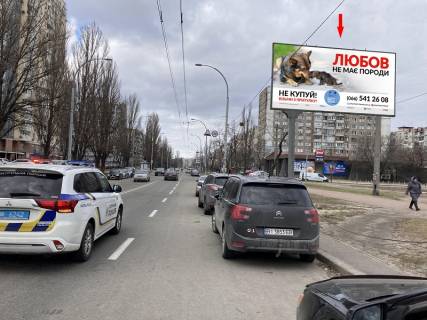 Билборд A в Киеве Йорданська вул. (Лайоша Гавро). - Приозерна вул., від Бандери пр. (колиш. Московський) фото 1