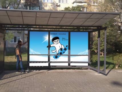 Нестандарт A в Киеве Празька вул., 29, зупинка "вул. Лобачевського", монтаж+демонтаж оплачується окремо. Вартість уточнюйте у менеджера. фото 1