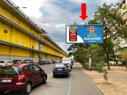 Билборд A в Киеве, 3x6  Оболонський пр., біля ТРЦ "Dream Town", в сторону ст.м. "Мінська" фото 1