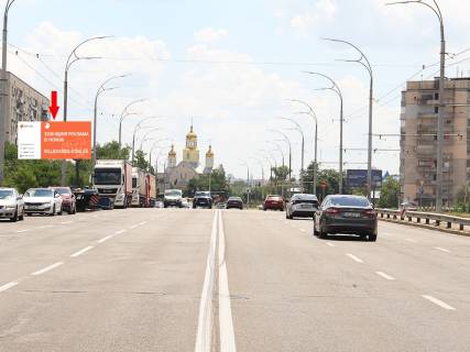 Билборд B в Киеве, 3x6  Героїв полку «Азов» вул. (Маршала Малиновського)., 9, біля супермаркету "Сільпо", в сторону ст.м. "Оболонь" фото 1