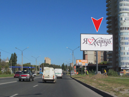 Билборд A в Харькове, 3x6  Клочківська вул., водосховище, з центру фото 1