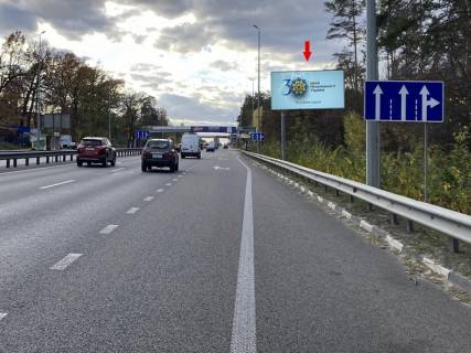 Білборд, Бігборд (Борд)  A у Києві шосе Берестейське (шосе Брест-Литовське), 150м перед зупинкою "Пролісок", з центру Фото 1
