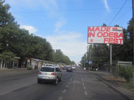 Билборд + в Одессе, 3x6  Владислава Бувалкіна вул. (Генерала Бочарова)., 40 - Кримська вул. фото 1