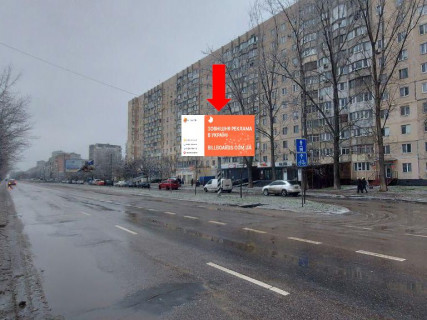 Билборд A в Одессе, 3x6  Семена Палія вул., 94 (колиш. Дніпропетровська дорога) фото 1