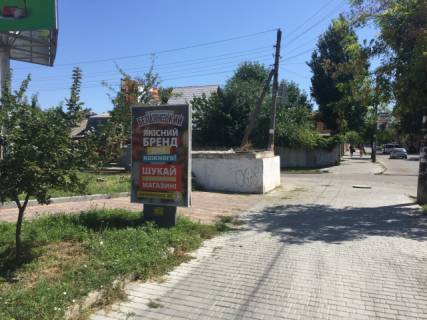 Ситилайт A в Бердянске Итальянская ул., 69 - Центральная ул. фото 1